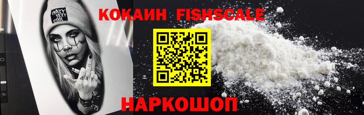 Армавир  КОКАИН  Вход с VPN  КОКАИН Эквадор 