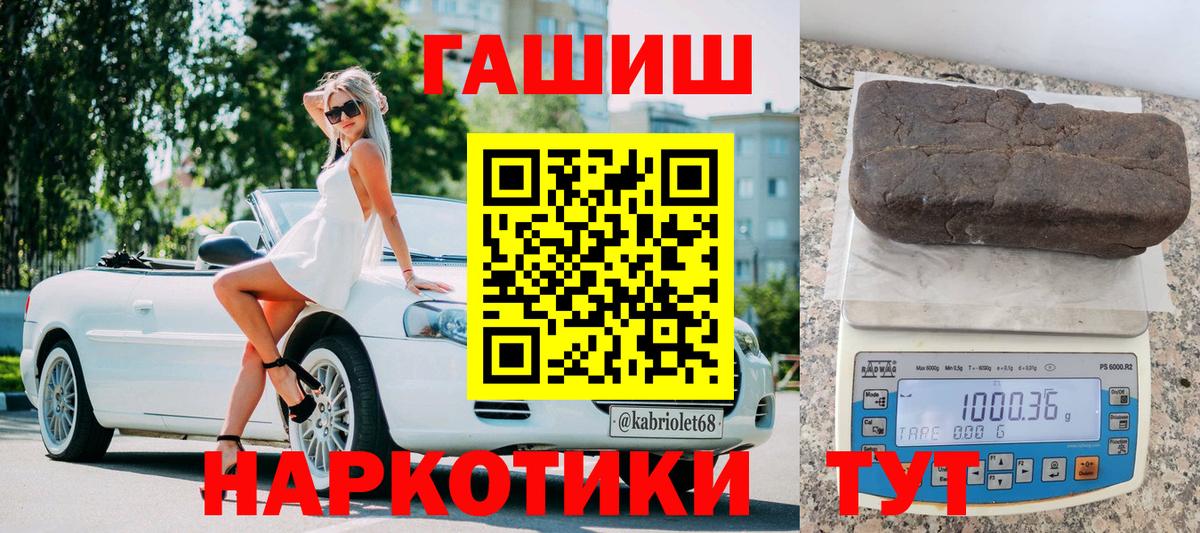 Гашиш Ice-O-Lator  Вход с VPN  ГАШ хэш  Армавир 