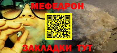 альфа пвп Коммунар