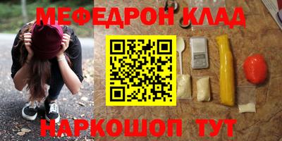альфа пвп Конаково
