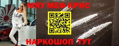 альфа пвп VHQ Комсомольск-на-Амуре