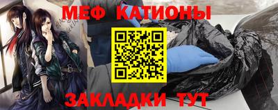 альфа пвп VHQ Комсомольск-на-Амуре