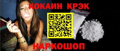 альфа пвп Конаково