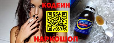 альфа пвп Конаково
