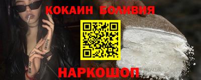 альфа пвп VHQ Комсомольск-на-Амуре