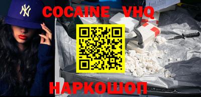 альфа пвп Коммунар