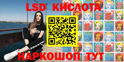 альфа пвп Коммунар
