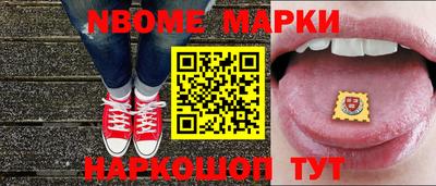 альфа пвп Конаково