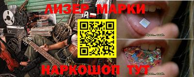альфа пвп VHQ Комсомольск-на-Амуре