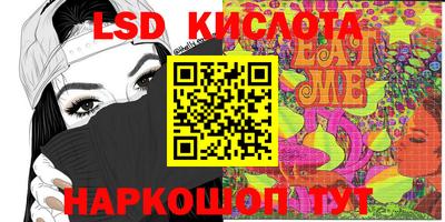 альфа пвп Конаково