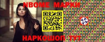 альфа пвп VHQ Комсомольск-на-Амуре