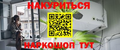 альфа пвп VHQ Комсомольск-на-Амуре