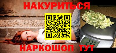 альфа пвп VHQ Комсомольск-на-Амуре