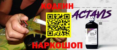 альфа пвп Конаково