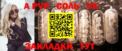 альфа пвп Коммунар