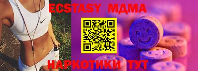 альфа пвп Коммунар