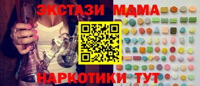 альфа пвп Коммунар