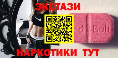 альфа пвп Коммунар