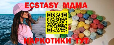 альфа пвп Конаково