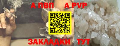альфа пвп Коммунар