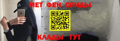 альфа пвп Конаково