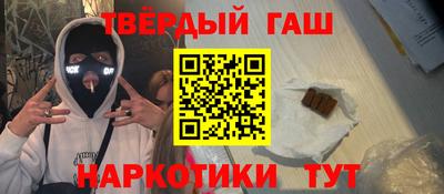 альфа пвп Конаково