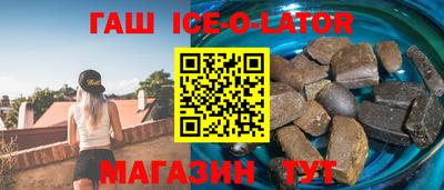 альфа пвп VHQ Комсомольск-на-Амуре