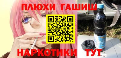 альфа пвп Конаково