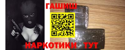 альфа пвп Конаково