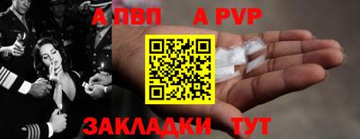 альфа пвп Коммунар