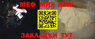 альфа пвп VHQ Комсомольск-на-Амуре
