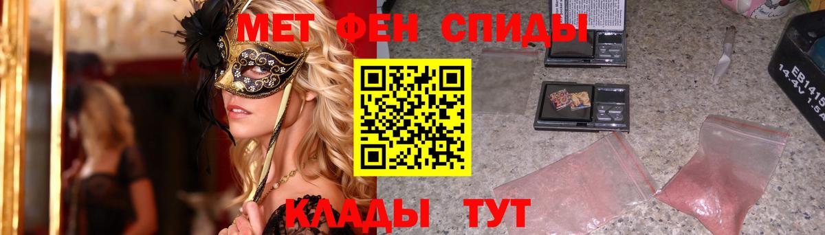 Метамфетамин Methamphetamine  Метамфетамин Methamphetamine  Вход с VPN  МЕТАМФЕТАМИН  Армавир 