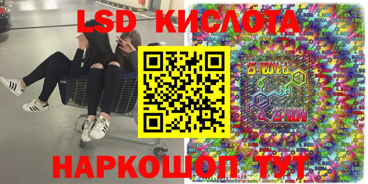 Марки NBOMe 1,5мг  Вход с VPN  Армавир  Марки NBOMe 1,5мг 