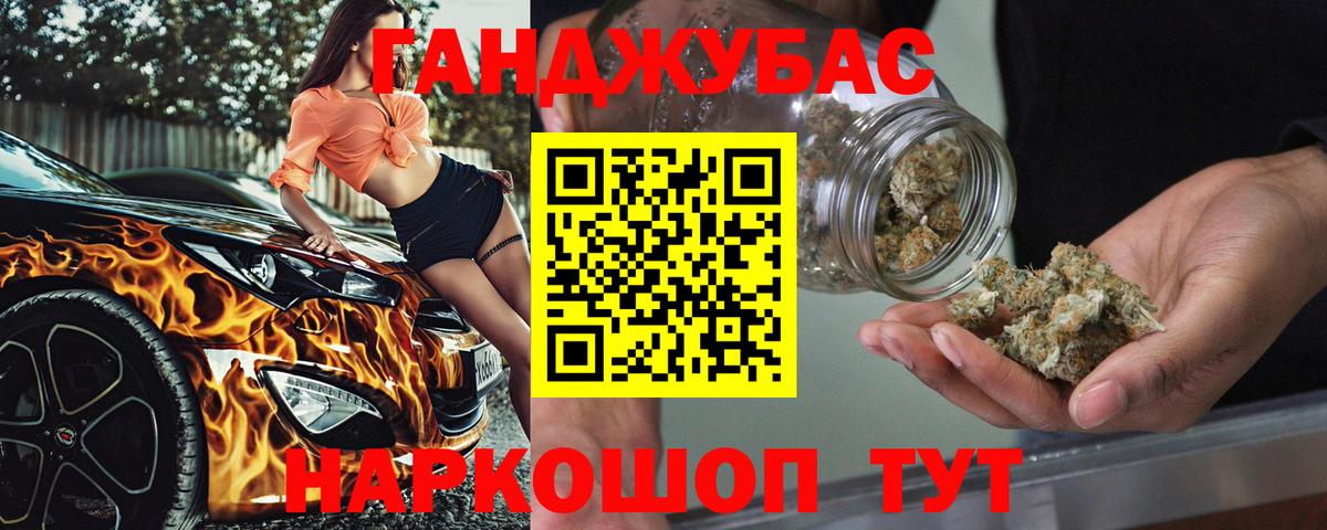 Бошки Шишки VHQ  Марихуана семена  Армавир  Вход с VPN  Бошки марихуана Ganja 