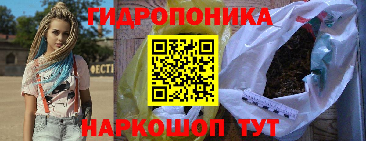 Марихуана SATIVA & INDICA Армавир
